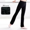 Pantalones de Danza para Niños Pantalones Acampanados Negros Niños y Niñas Ropa de Práctica Danza Latina Danza Jazz Pantalones de Entrenamiento para Danza