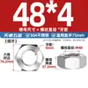 Tapa de tornillo de tuerca hexagonal de diente fino de acero inoxidable 304/316L diente joven M4M5M6M8M10-M52 * 1*1.5*2