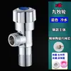 Shishi Le Válvula de Triángulo Válvula de Agua Caliente y Fría de Cobre Puro Interruptor Doméstico Acero Inoxidable 304 Válvula Extendida para Calentador de Agua