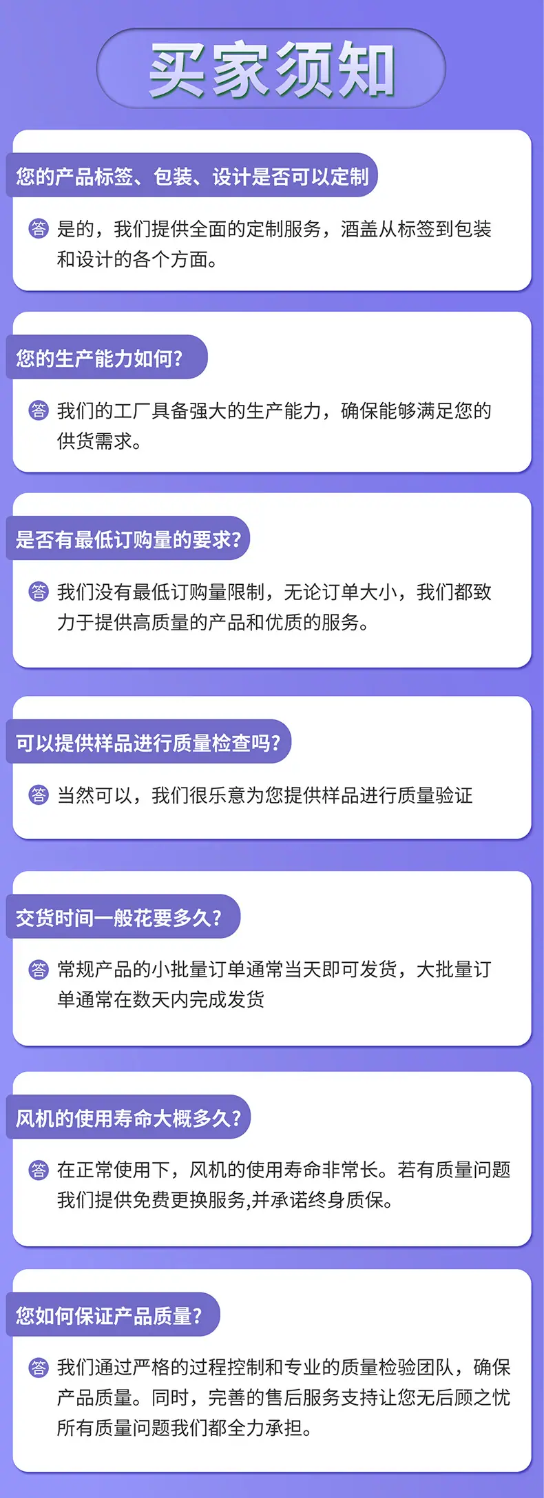 EC无刷电机风机