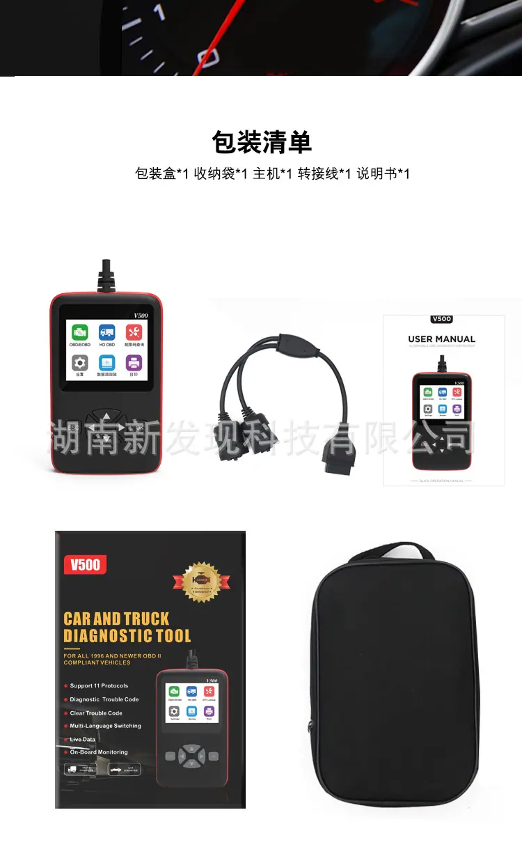 V500中文详情页_07.jpg