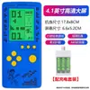 Consola de videojuegos electrónica portátil para niños de 4.1 pulgadas, recargable, máquina de juego Snake Tetris antigua