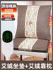 Almohada de Moxa Calefactora, Cojín Eléctrico Calefactable para Asiento, Compresa Caliente de Moxa, Esterilla de Moxibustión, Almohadilla de Terapia Caliente, Cojín de Oficina