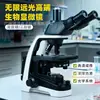 Microscópio Biológico de Alta Gama para Laboratório com Iluminação Plan-Infinito Binocular/Trinocular Microscópio para Microbiologia Pesquisa Médica
