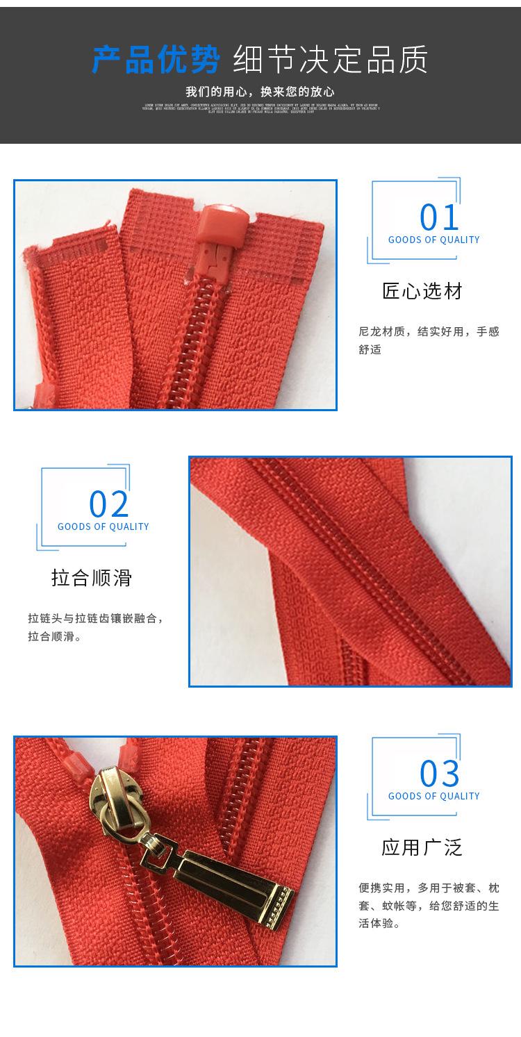 继应拉链_04.jpg
