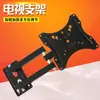 Suporte de TV dobrável, retrátil e giratório para monitor LED de 32-55 polegadas