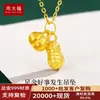 Colgante de Buena Suerte de Oro Puro Cacahuete Caqui Colgante de Oro Oro Duro 3D Collar para Mujer Suministro para Transmisión en Vivo Regalo de Negocio