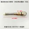 Pistola de pulverización descontaminante eléctrica para ropa, Pistola de limpieza de alta presión con resorte grande, Cuerpo de pistola frontal, Boquilla de cilindro, Pistola para aceite y aguas residuales