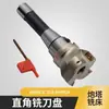 Fresadora Universal R8 Cabeça Fresadora de Ângulo Reto Fresadora de Planejamento Rosca Grossa Rosca Fina 400R Porta-Ferramentas CNC Pastilha 1604