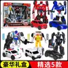Brinquedo Carrinho Café Genuíno Conjunto Completo Robô Transformador King Kong Carro Piloto Ás Gakapo Águia Falcão