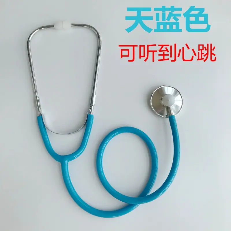天蓝色
