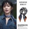 Lenço de Seda Estampa Paisley Igual ao de Zhang Ruonan 2025 Novo Retro Elegante Laço de Cabelo Moda Fita para Pescoço Acessórios