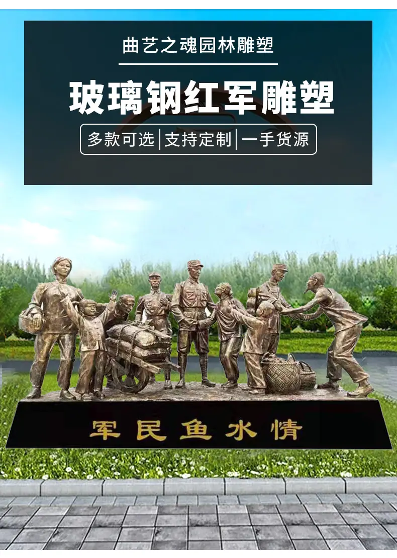 红军详情_03.jpg
