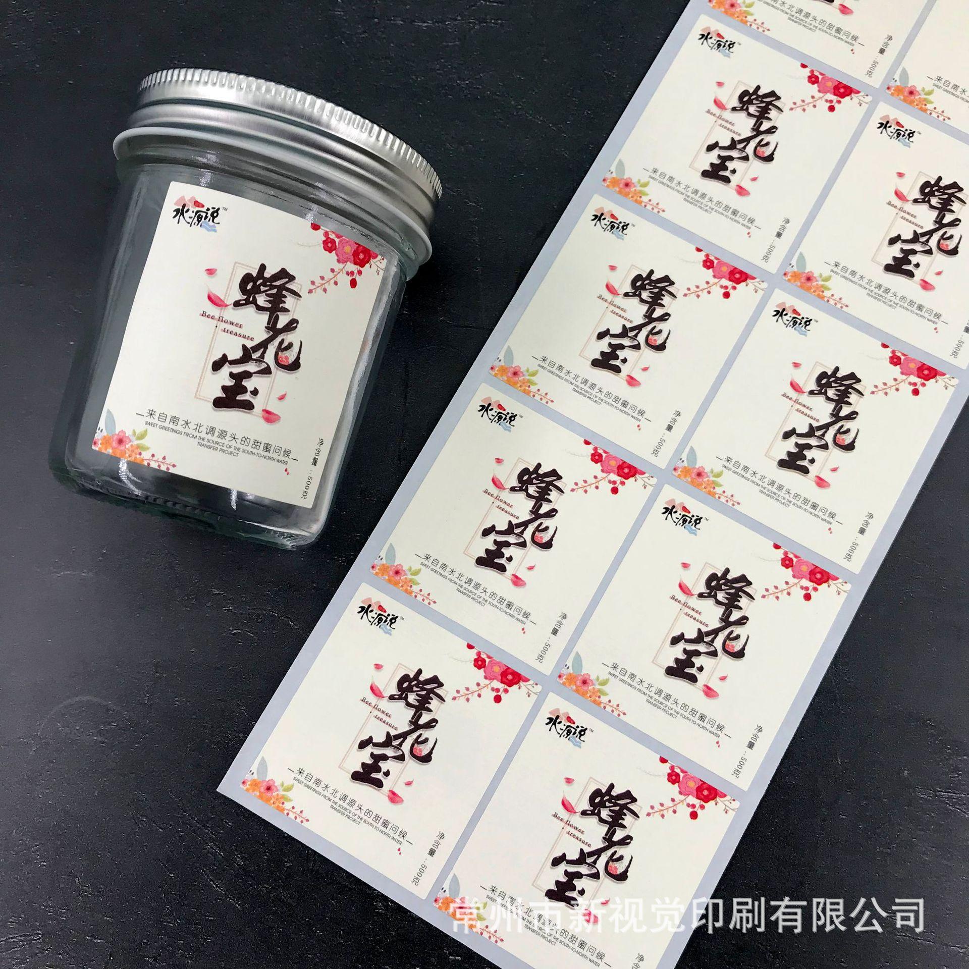 蜂蜜宝贝1.jpg