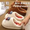 Pantuflas de algodón antideslizantes de suela gruesa para mujer, nuevo estilo otoño/invierno 2026, pantuflas cálidas y afelpadas para interiores con diseños de dibujos animados, también disponibles para hombre