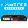 Adequado para Combo de Cartucho de Tambor e Toner Ricoh C125Mf, Cartucho de Tinta C125, Recipiente de Toner C125Mf, Ricoh C125Mf