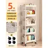 Carrito pequeño para uso doméstico, estante de almacenamiento multicapa para bocadillos, estantería para sala de estar, carrito de cocina móvil para frutas y verduras