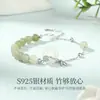 Pulsera de Pareja Original Nudo de Bambú Hebilla de Paz Plata de Ley S925 Nuevo Estilo Chino Tendencia Nacional Joyería con Cuentas de Ágata/Jade Hetian