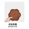 Bandeja de Madera para Exteriores para Té Helado y Snacks, Bandeja de Madera de Ébano, Bandeja de Frutas, Bandeja de Snacks con Alto Valor Estético