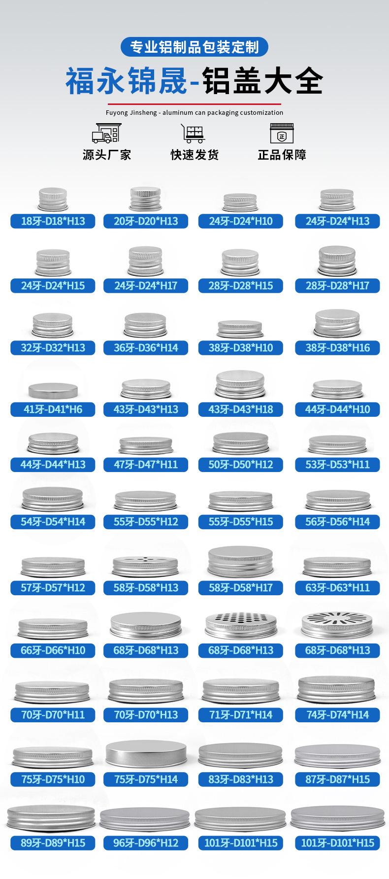 铝盖链接详情_01.jpg