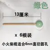 Accesorios para Tablero Perforado de Madera Maciza Estante Universal de Agujero Redondo Gancho de Madera Caja de Almacenamiento para Fósforos Palo de Madera Estante