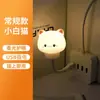 Lámpara de noche con pantalla de silicona, diseño de mascota linda, 2025, alimentada por enchufe, control remoto, enchufe USB para habitación de bebé y niños, mesita de noche