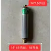 Rociador Eléctrico con Brazo Pulverizador de Acero Inoxidable con Pantalla Filtrante Hilos Internos y Externos Manija Antiobstrucción Motorizado Engrosado Rociador de Pesticidas