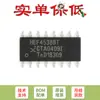 Apenas o chip multivibrador monoestável de precisão dupla HEF4538BT,653 SOIC-16 original
