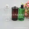 Botella de tapa Qianqiu 500ml, botella verde color té de hombro plano, botella de líquido para lavar platos de 500ml, botella de champú, botella de recarga de gel de ducha