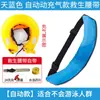 Cinturón Salvavidas de Gran Flotabilidad, Tipo Inflable Manual y Automático, Cinturón Salvavidas Portátil Profesional de Emergencia para Pesca y Montaje en Coche