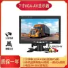 Monitor de Monitoramento 7 polegadas Display Veicular de Alta Definição 10 polegadas HDMI Doméstico Tela VGA Imagem de Ré Pequena TV