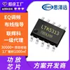 Ltk5313 Chip Amplificador de Potencia de Audio Mono Clase Ab/D/K de 4.2V/4/5W IC Compatible con Haa9811