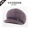 Sombreros para mujeres de mediana edad y mayores, sombreros de punto de piel de conejo para invierno de abuela con forro de terciopelo, sombreros de punto gruesos y cálidos para personas mayores