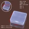 Caja de PP Transparente Caja de Plástico Rectangular Caja para Piezas Herramienta de Almacenamiento para Teléfono Móvil Mini Caja de Almacenamiento Pequeña Caja para Aparejos de Pesca