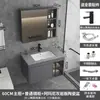 Gabinete de baño moderno minimalista de aluminio espacial con combinación de lavabo, mueble de lavabo integrado de cerámica de losa de roca para baño