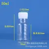 Botellas de Plástico Transparente Marrón en Stock con Boca Pequeña, Escala Graduada, Tapa Antirrobo, Botellas Dispensadoras de Líquido Pet Selladas