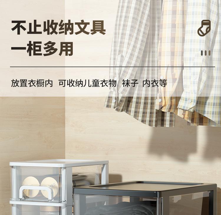 办公桌面收纳盒_16.jpg