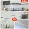 Papel tapiz grueso impermeable y a prueba de humedad autoadhesivo para dormitorio, respaldo de papel de aluminio de color sólido, adecuado para uso en dormitorios y hogares, pegatinas de pared, a prueba de aceite para cocina