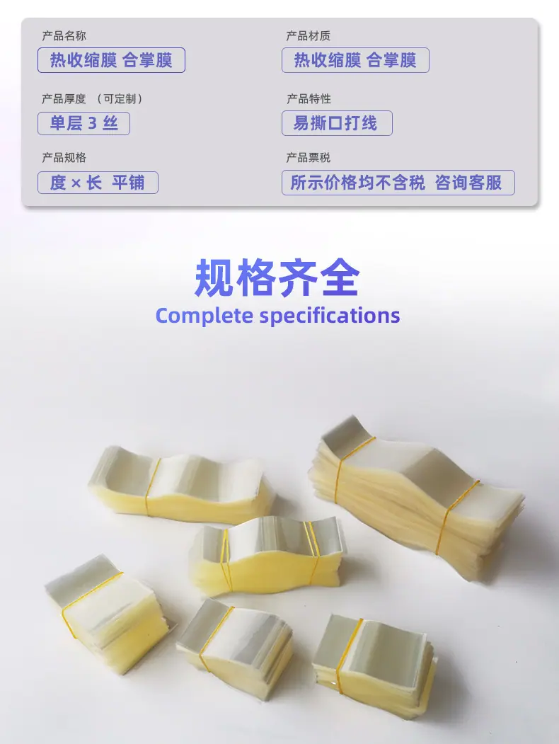 xiangqingye_02.jpg