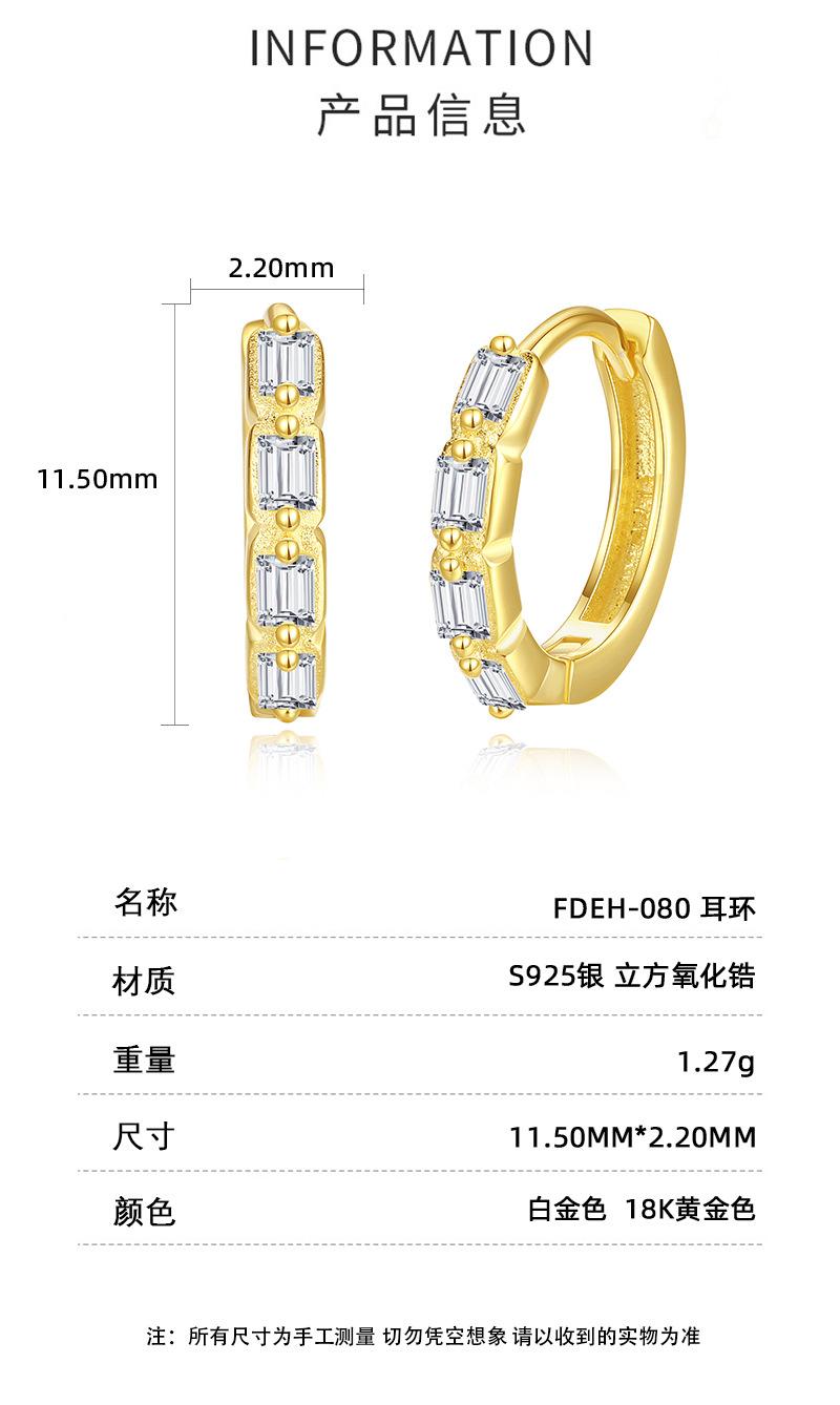 耳环详情页_03