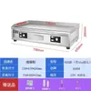 Máquina Plancha Eléctrica Jiabao para Hacer Hot Cakes Agarrados a Mano, Equipo Comercial para Venta Ambulante, Sartén para Freír Hot Cakes para Uso Comercial