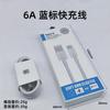 Aplicable Transfronterizo Xiaomi 67W Cargador Estándar Europeo Teléfono Móvil Redmi 120W Cabezal de Carga Rápida 90W Juego de Cabezal de Carga Venta al por Mayor