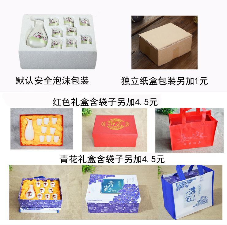 酒具包装礼盒3黑体