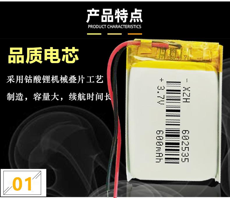 602535详情页_04.jpg