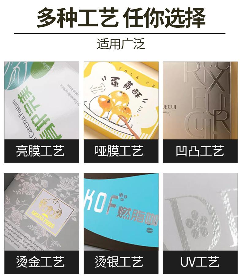 包装盒-修改_12.jpg