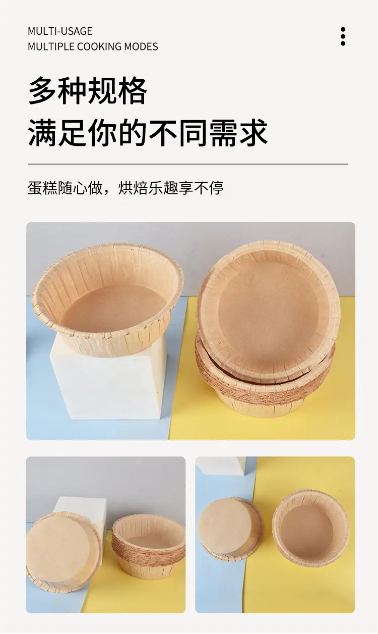 翻边纸托115x43 (6).jpg