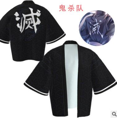 鬼杀队.jpg
