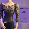 Lobe Ropa Interior Sexy Transparente Abertura en la Entrepierna Caliente Hueco Body de Malla Ropa de Dormir Erótica al por Mayor para Hombres