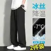 Calças Masculinas Leves de Secagem Rápida Verão Calças de Seda Gelada Esportivas Respiráveis Calças de Ar Condicionado Outdoor Casuais de Perna Reta Larga Calças com Sensação de Frescor