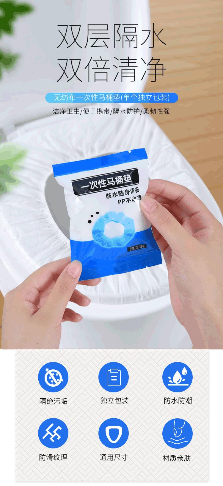 一次性马桶垫_01.jpg
